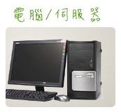 LP5-104013 台銀資訊設備共同供應契約
